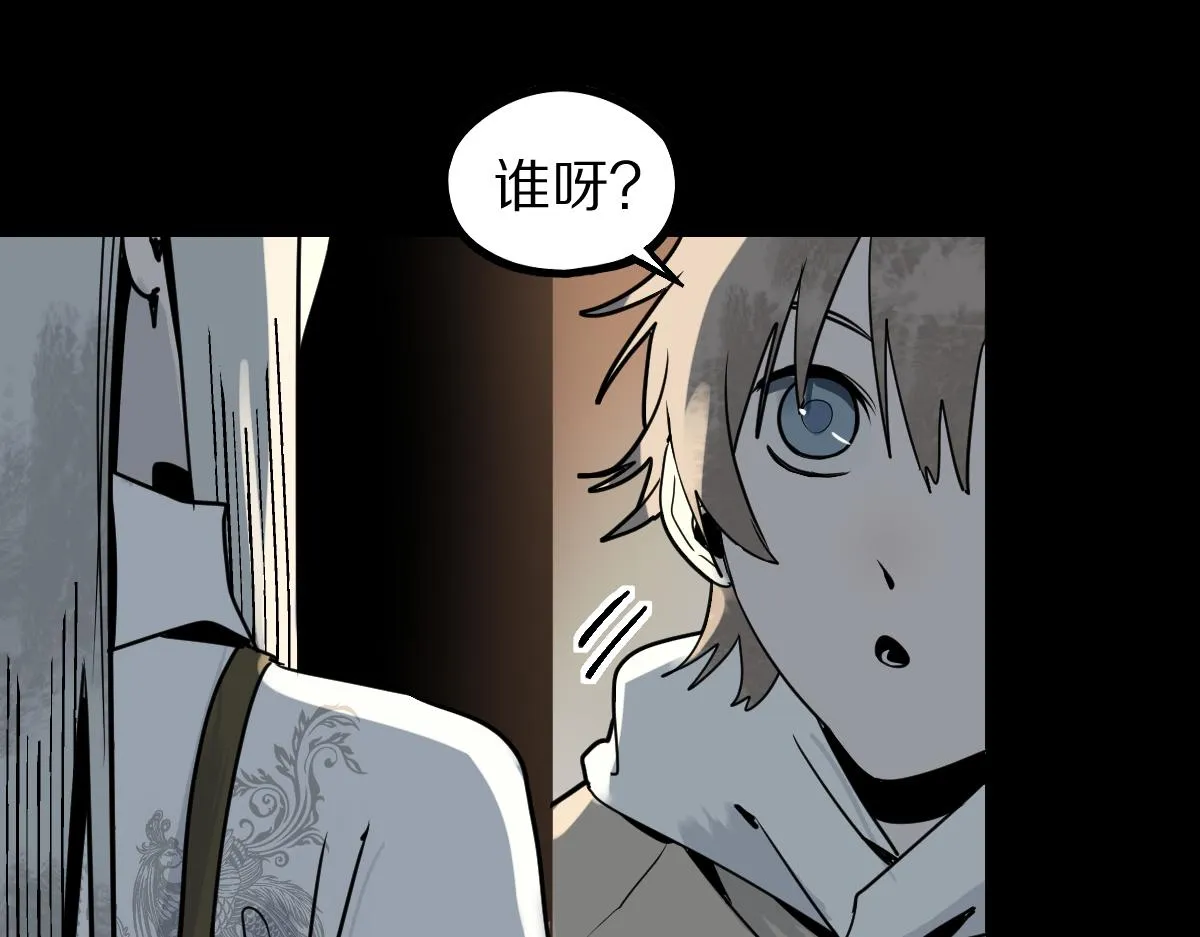 第167话 张世泽传 第108页