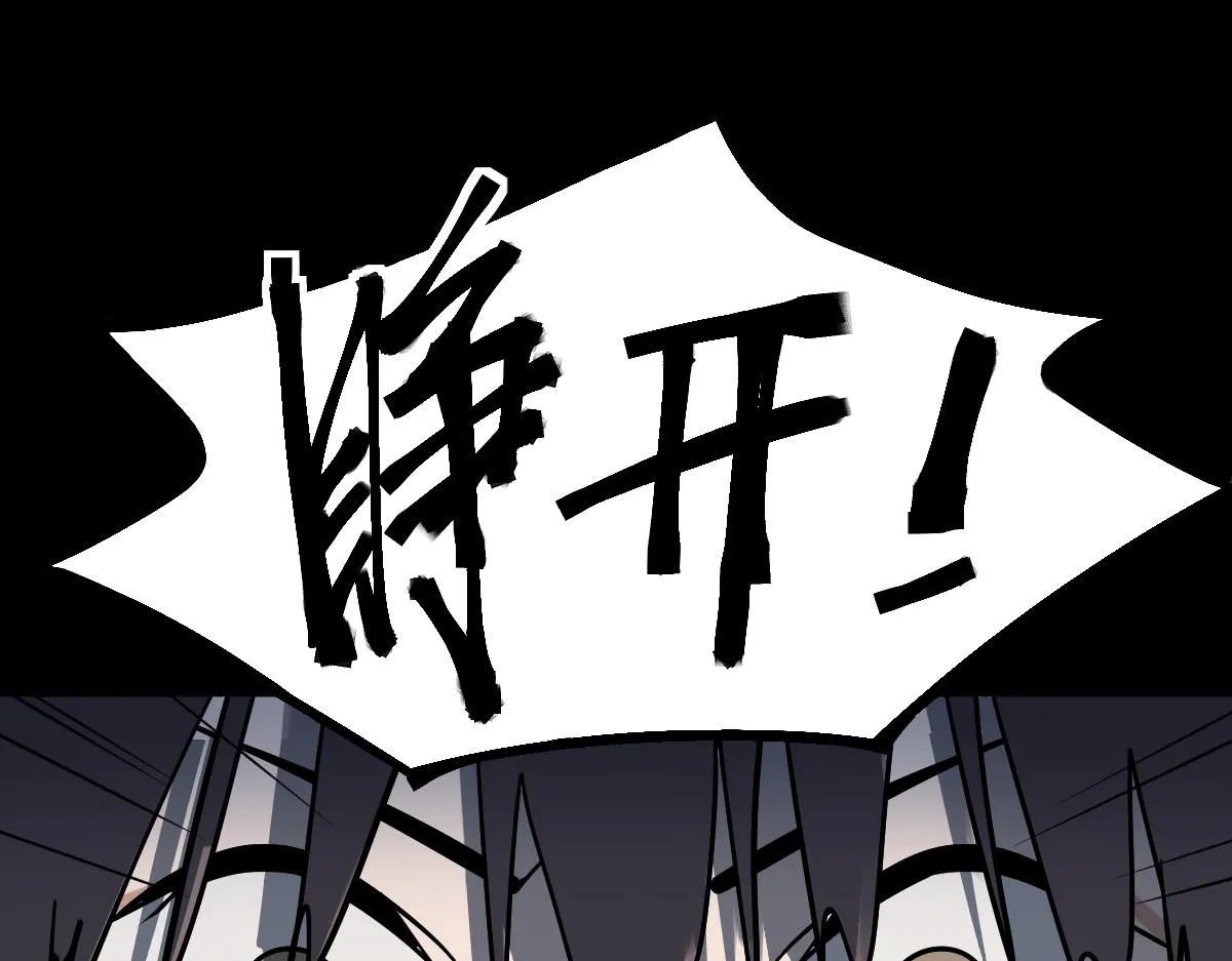 第167话 张世泽传 第33页