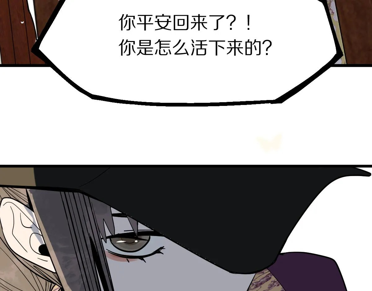 第167话 张世泽传 第72页