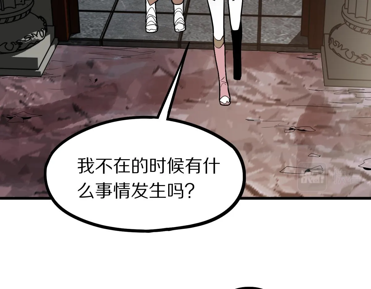 第167话 张世泽传 第50页