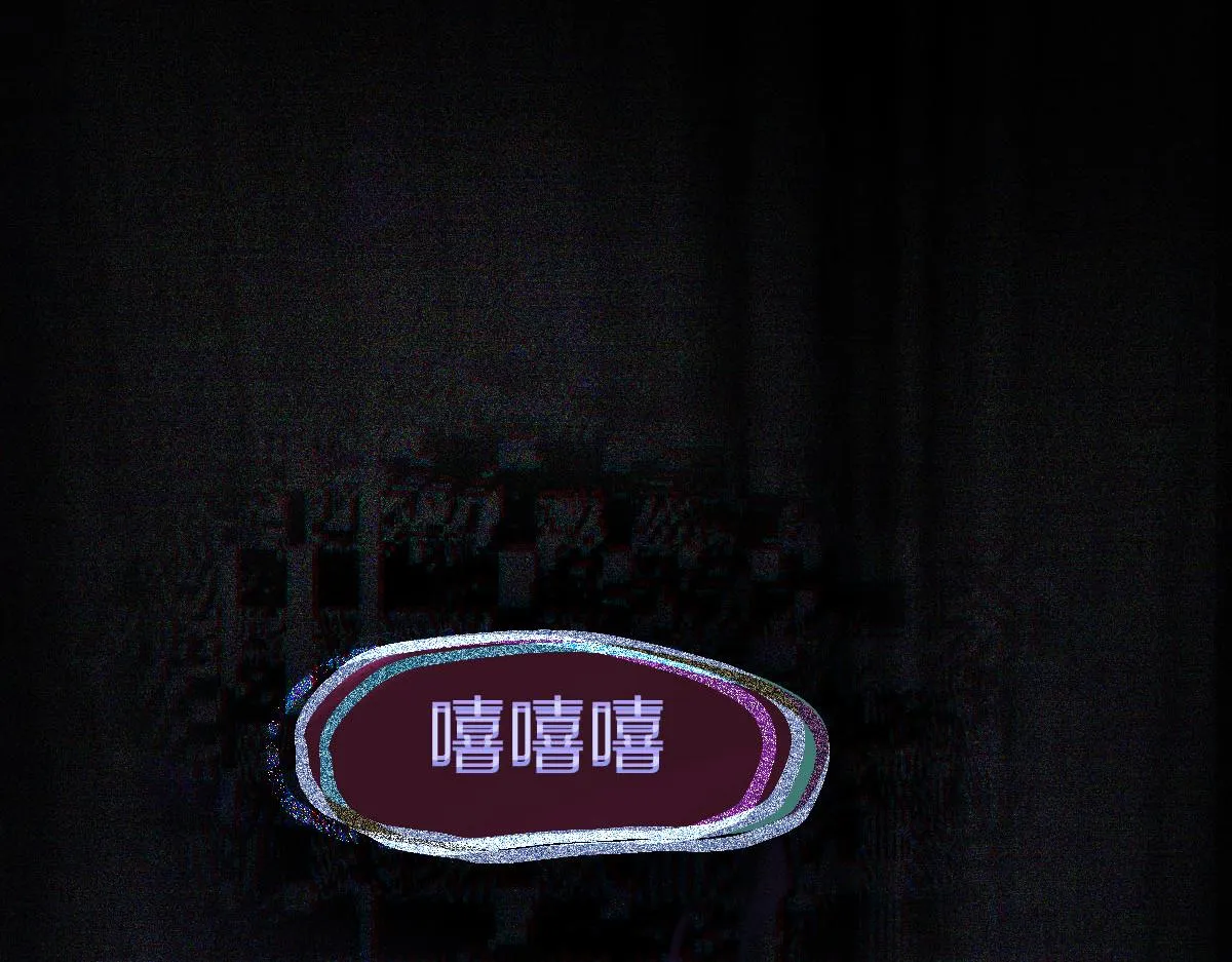 第168话 来！偷袭！ 第90页