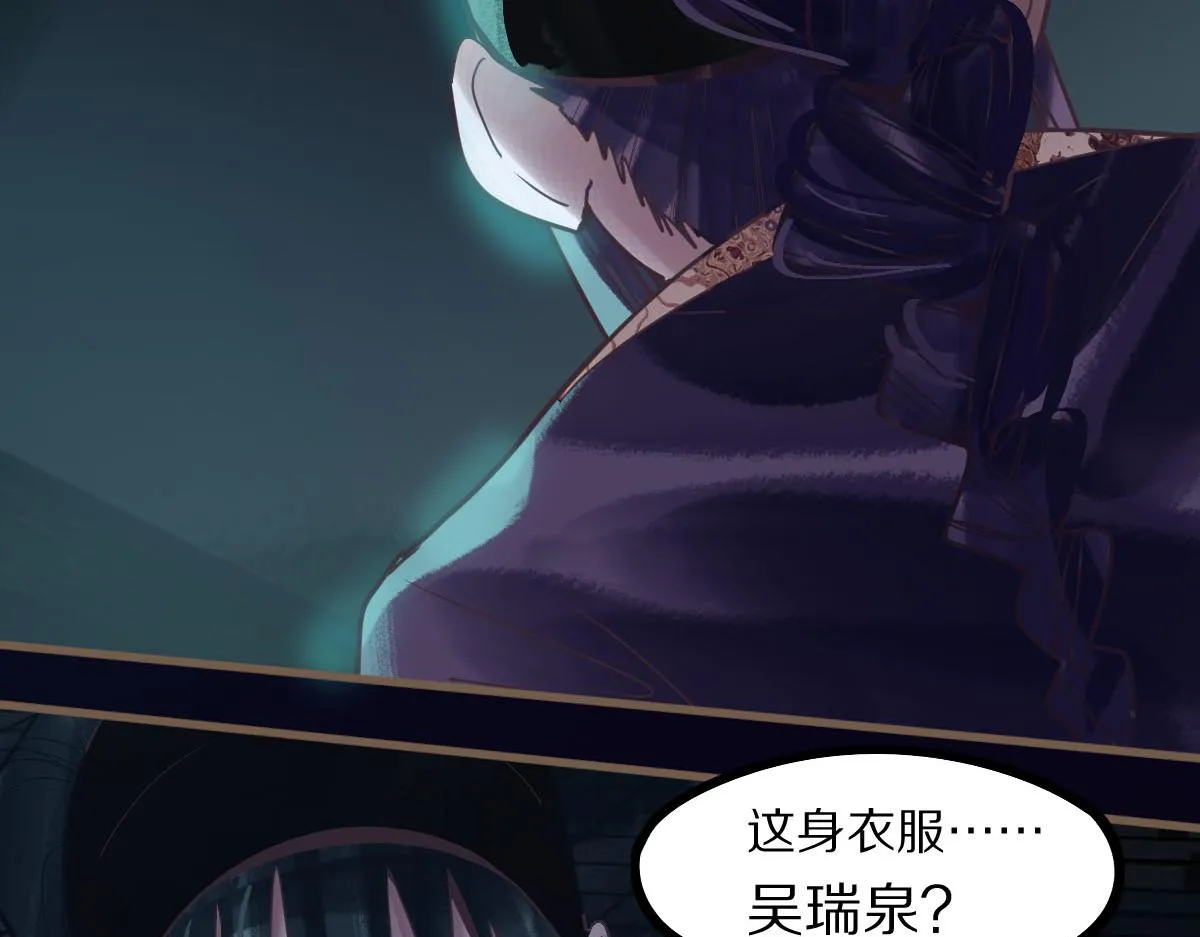 第168话 来！偷袭！ 第111页