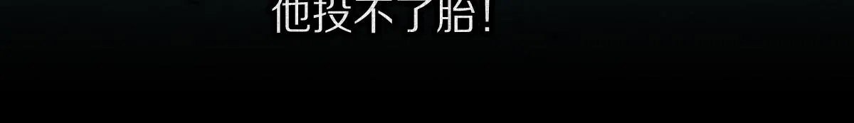 第168话 来！偷袭！ 第31页