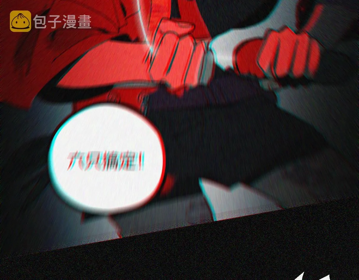 第168话 来！偷袭！ 第82页