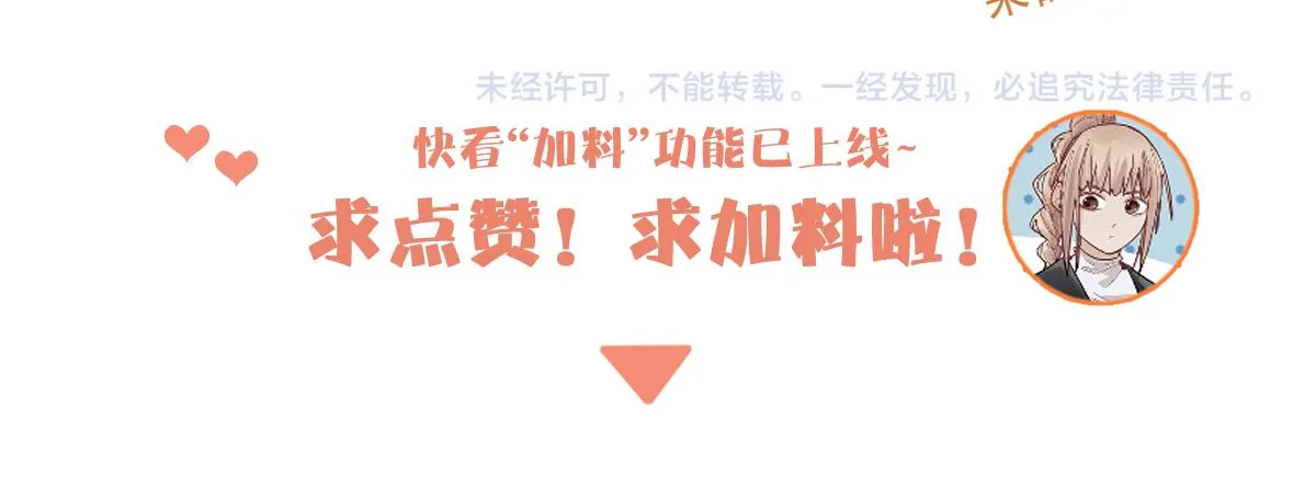 第168话 来！偷袭！ 第127页