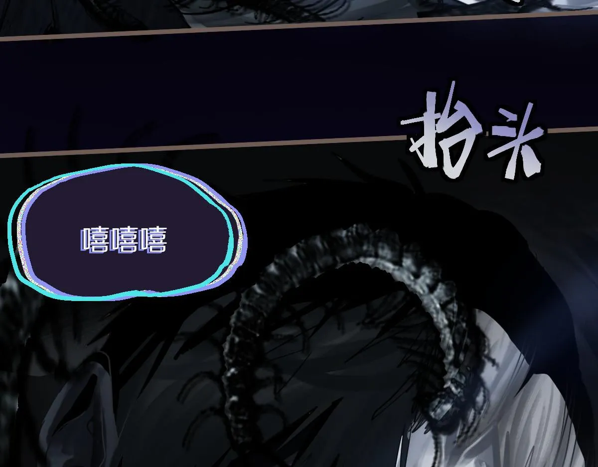 第168话 来！偷袭！ 第115页
