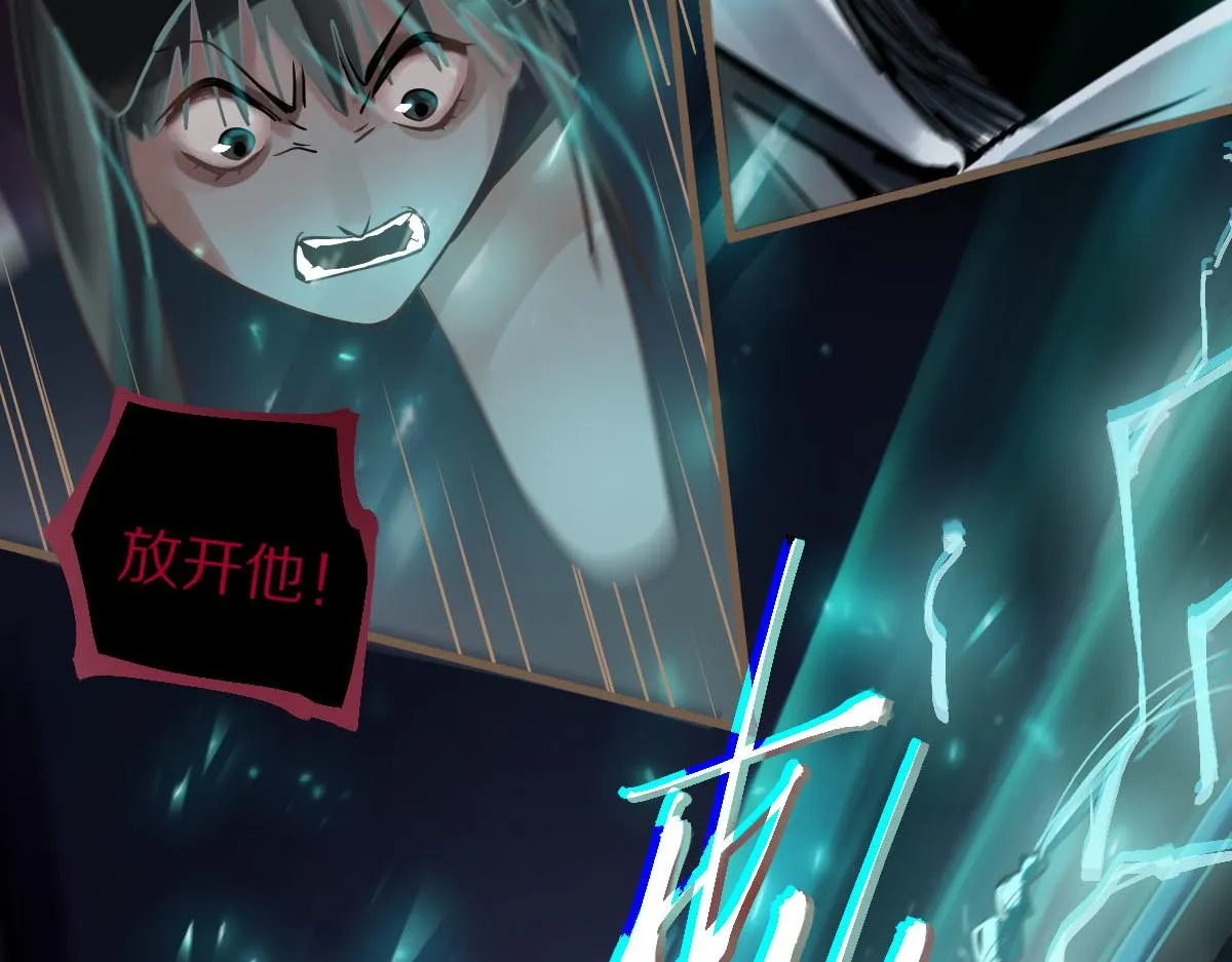 第168话 来！偷袭！ 第104页