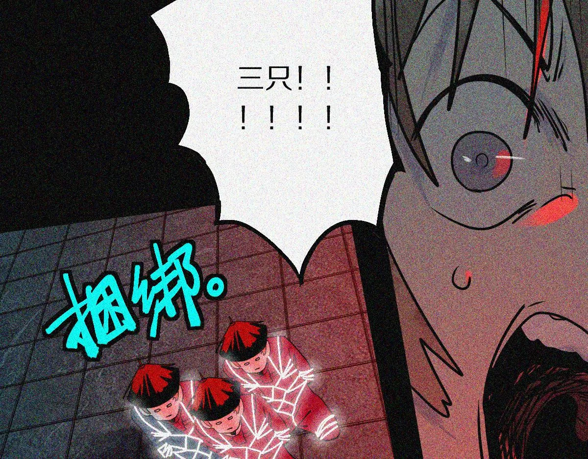 第168话 来！偷袭！ 第84页