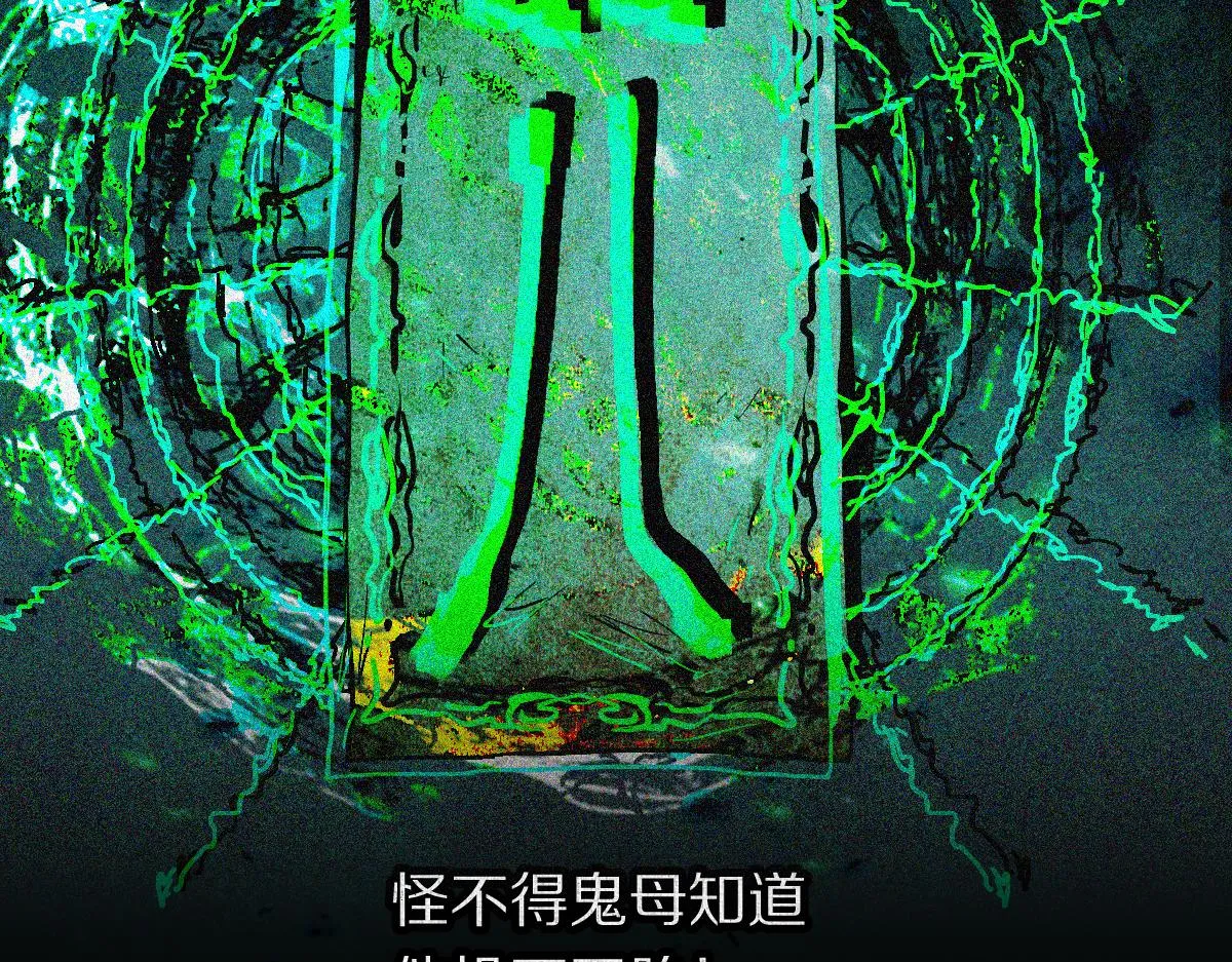 第168话 来！偷袭！ 第30页