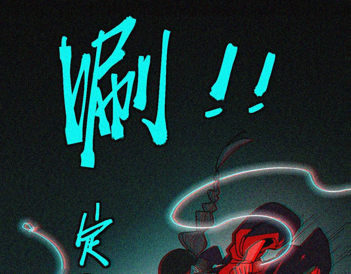 第168话 来！偷袭！ 第75页