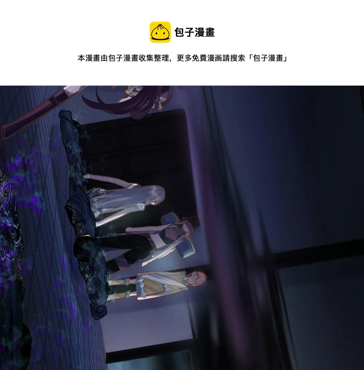 第168话 来！偷袭！ 第99页