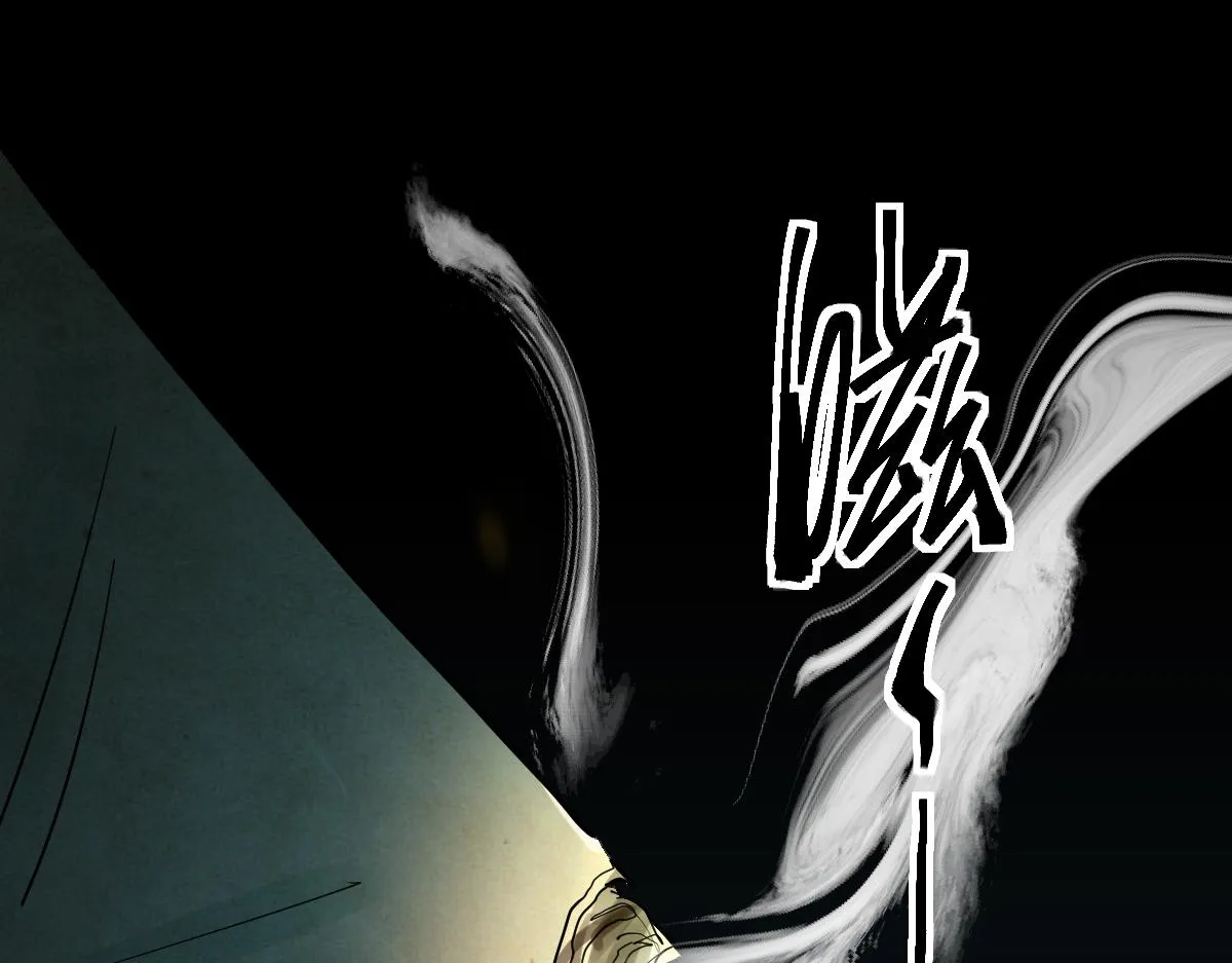第168话 来！偷袭！ 第6页