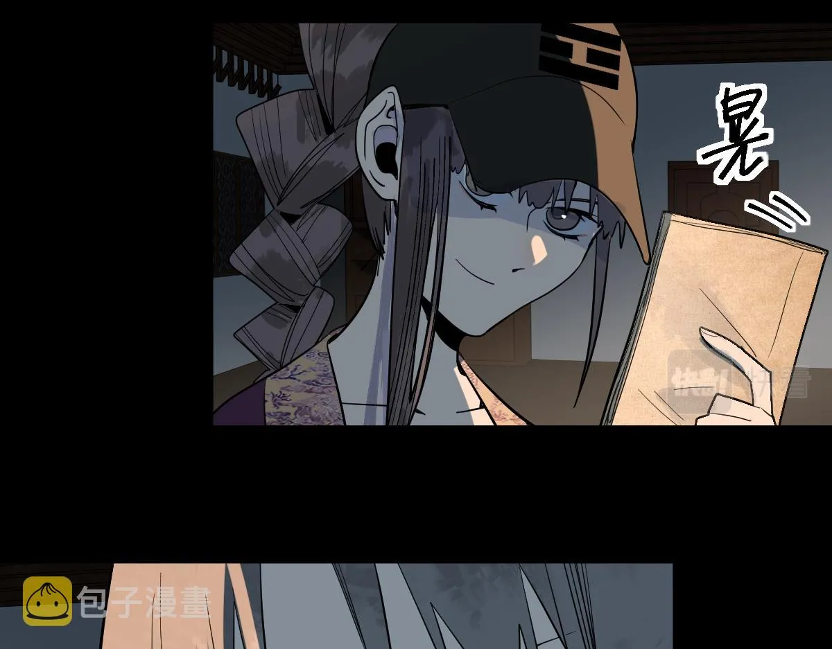 第168话 来！偷袭！ 第33页