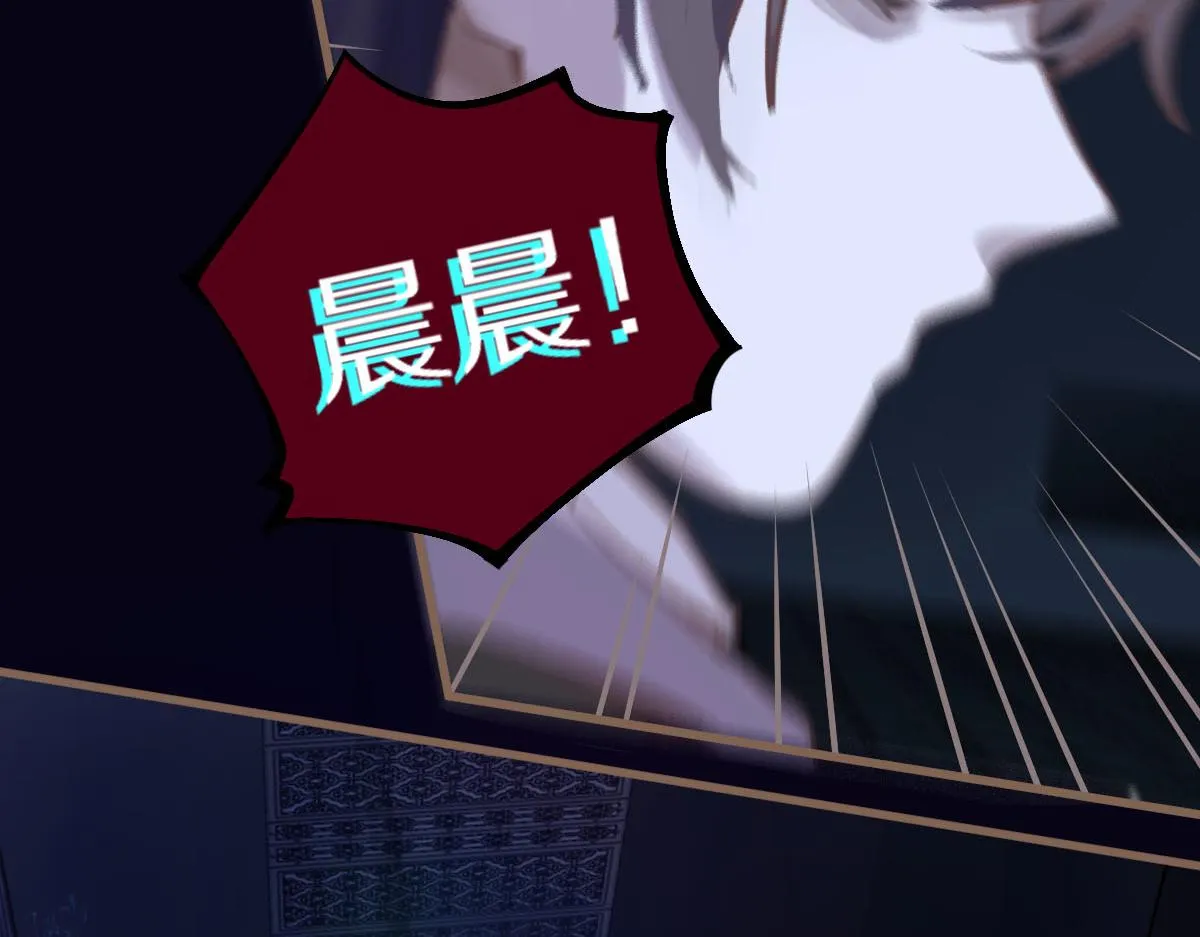 第168话 来！偷袭！ 第97页