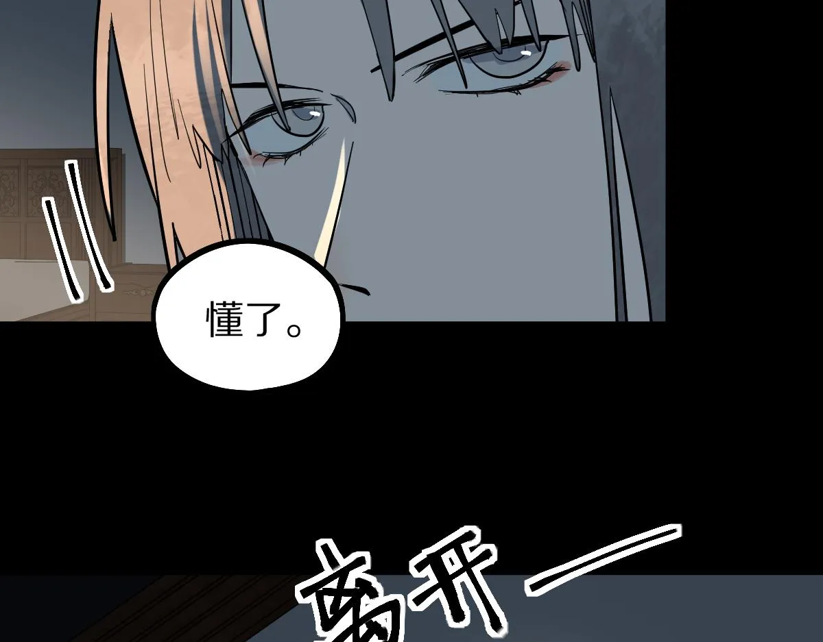 第168话 来！偷袭！ 第34页
