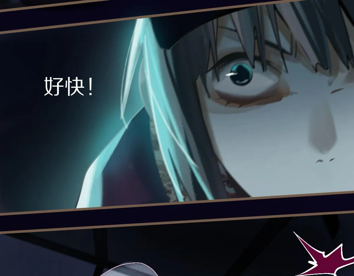 第168话 来！偷袭！ 第107页