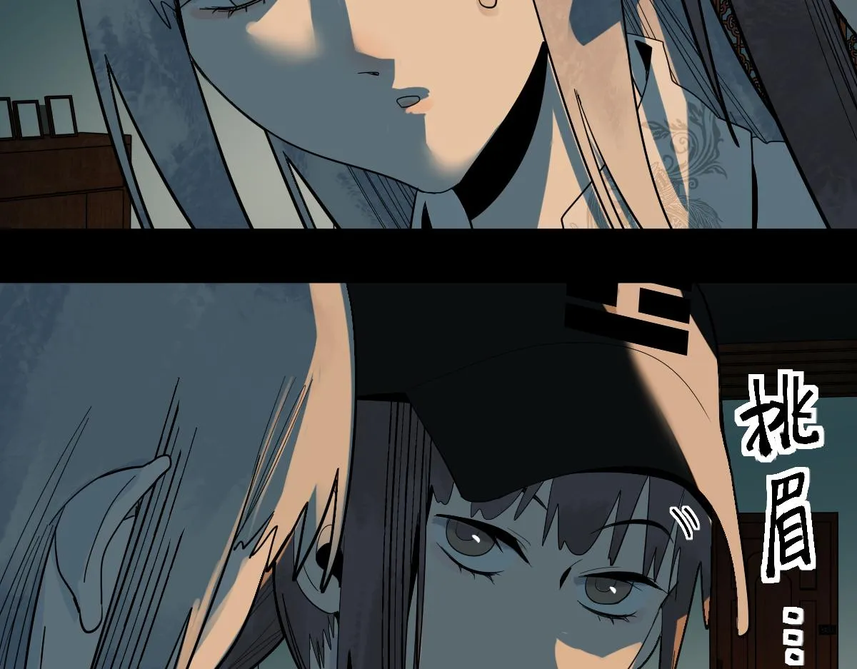 第168话 来！偷袭！ 第23页