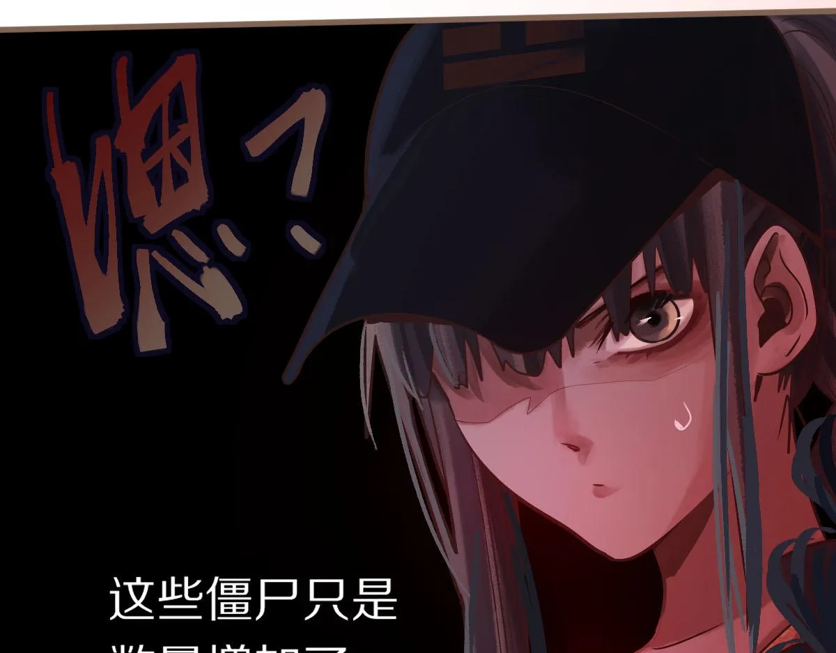第168话 来！偷袭！ 第88页