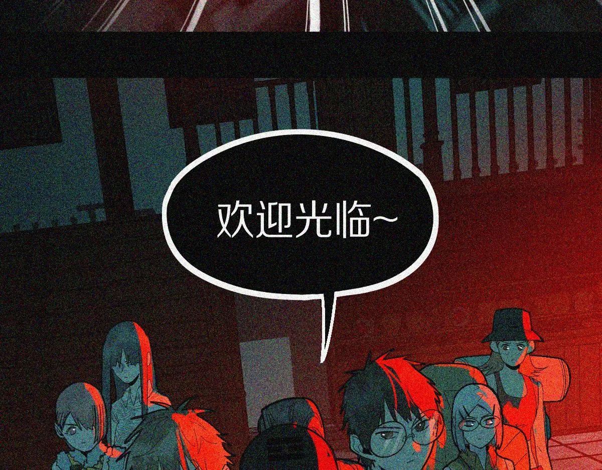 第168话 来！偷袭！ 第70页