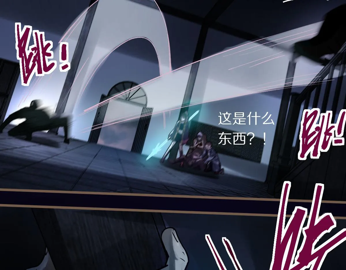 第168话 来！偷袭！ 第108页