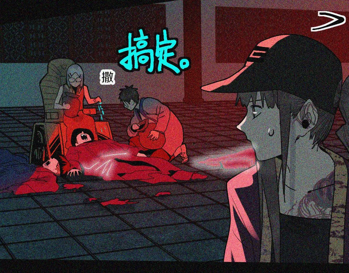 第168话 来！偷袭！ 第86页