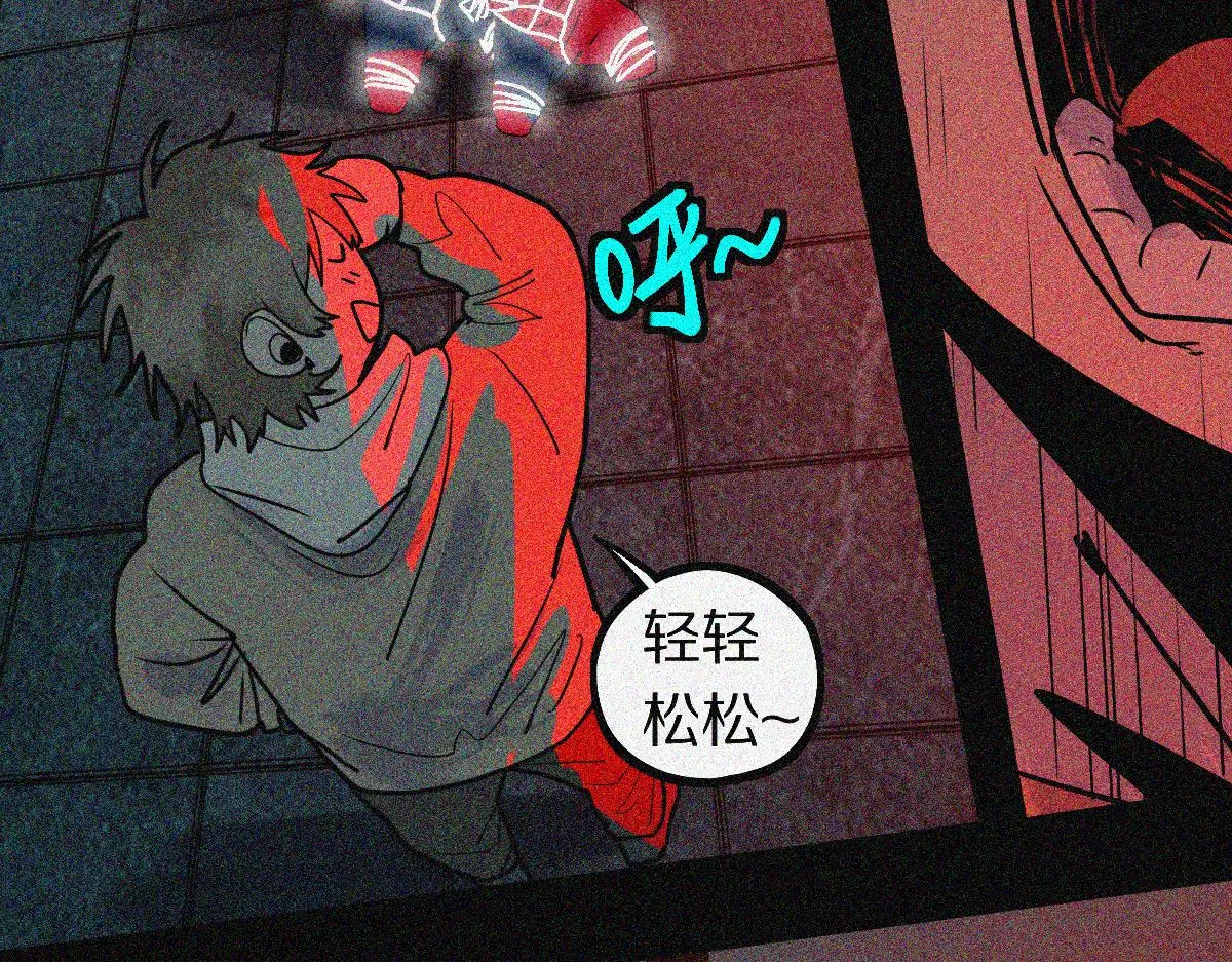 第168话 来！偷袭！ 第85页