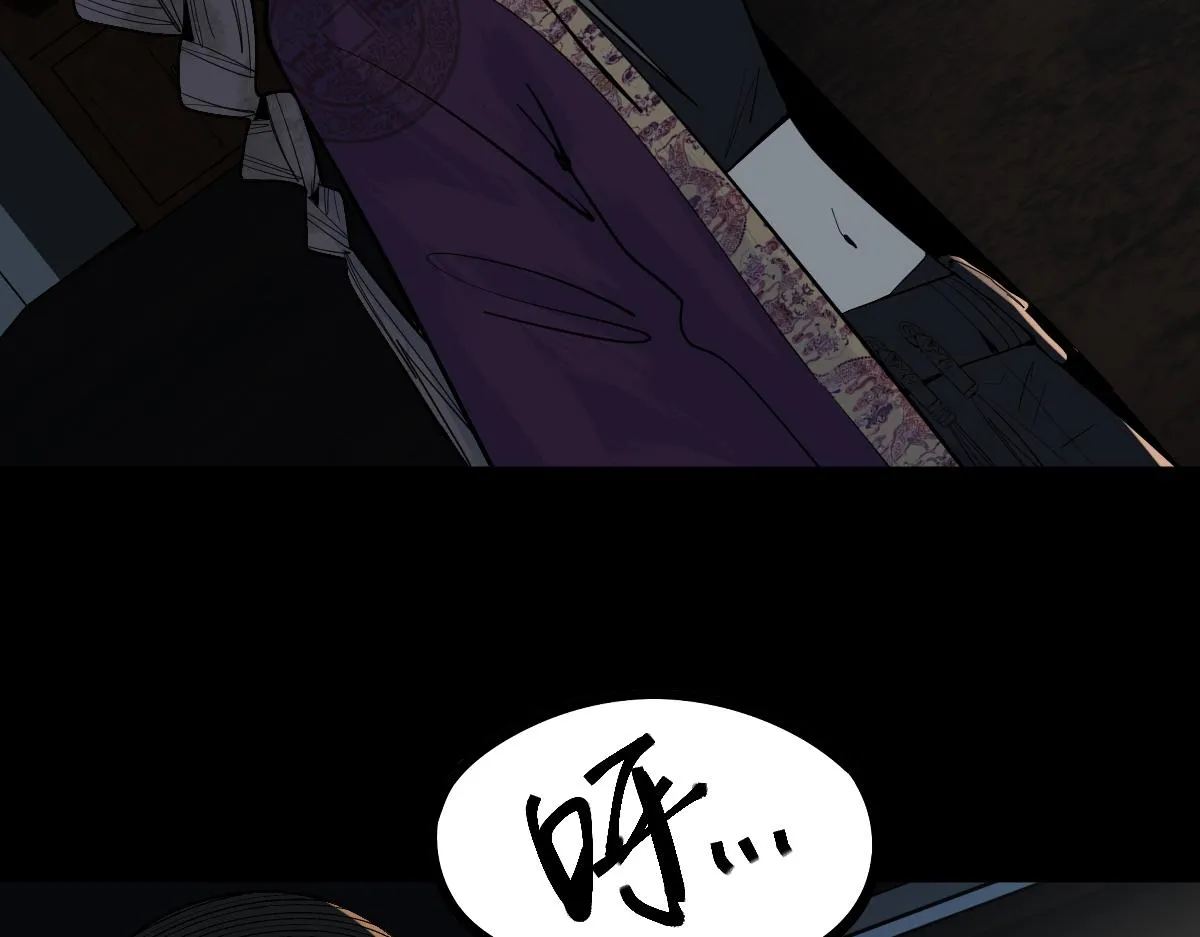第168话 来！偷袭！ 第36页