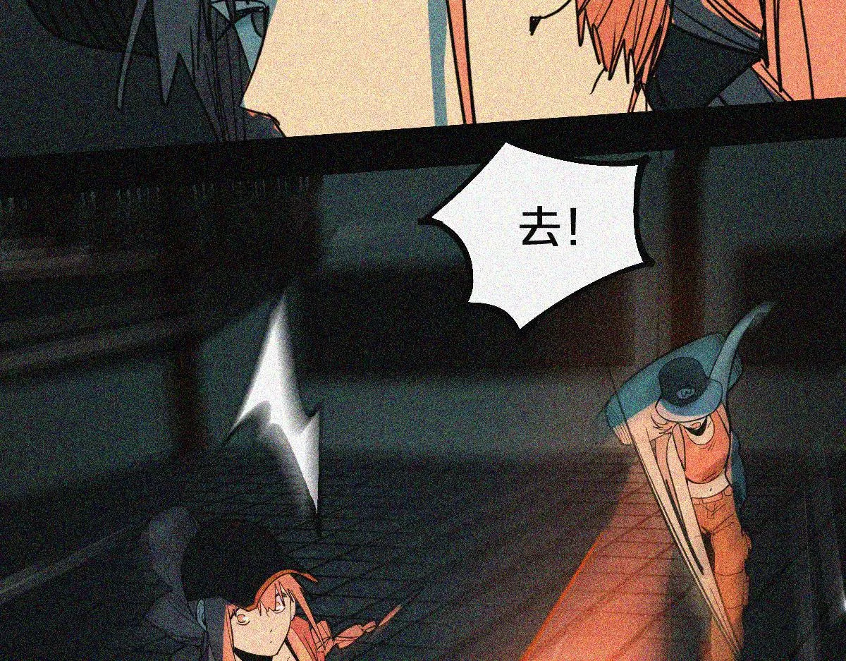 第169话 轮椅拳击 第7页
