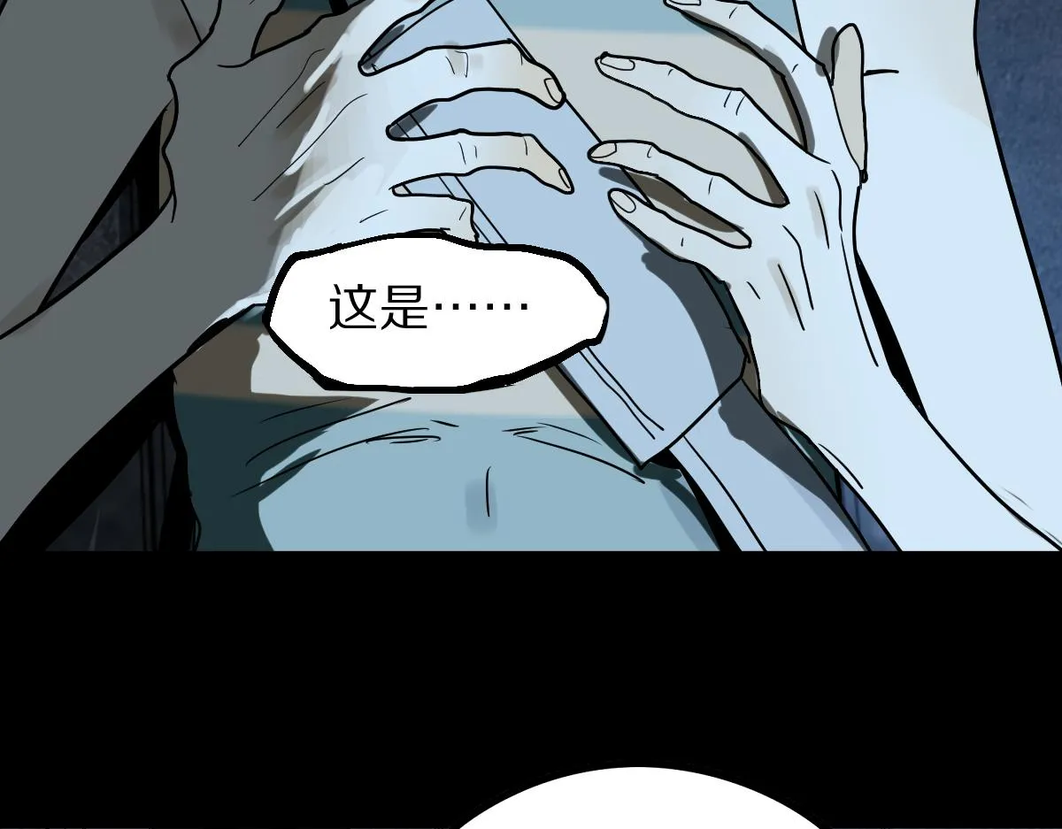 第169话 轮椅拳击 第121页