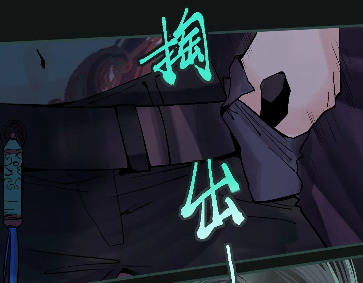 第169话 轮椅拳击 第75页