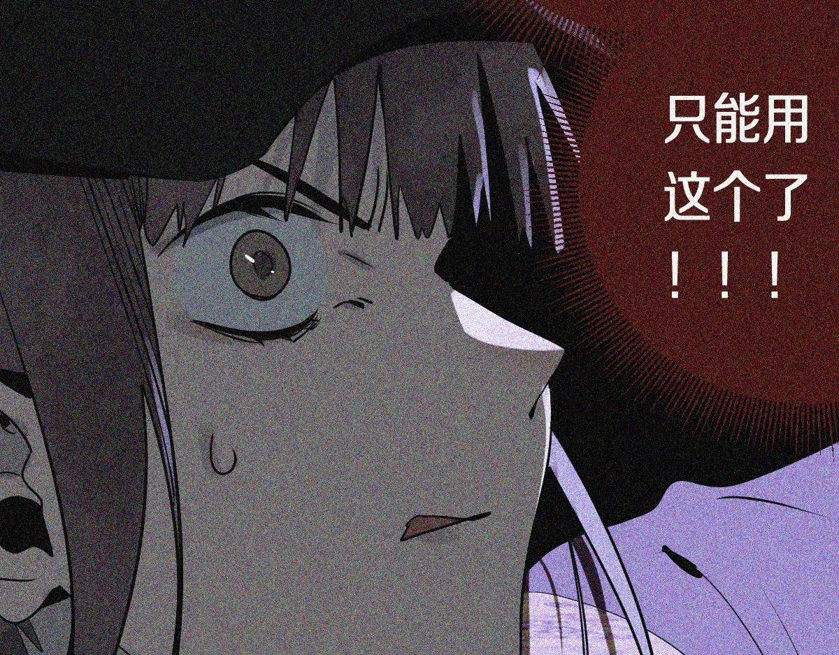 第169话 轮椅拳击 第72页