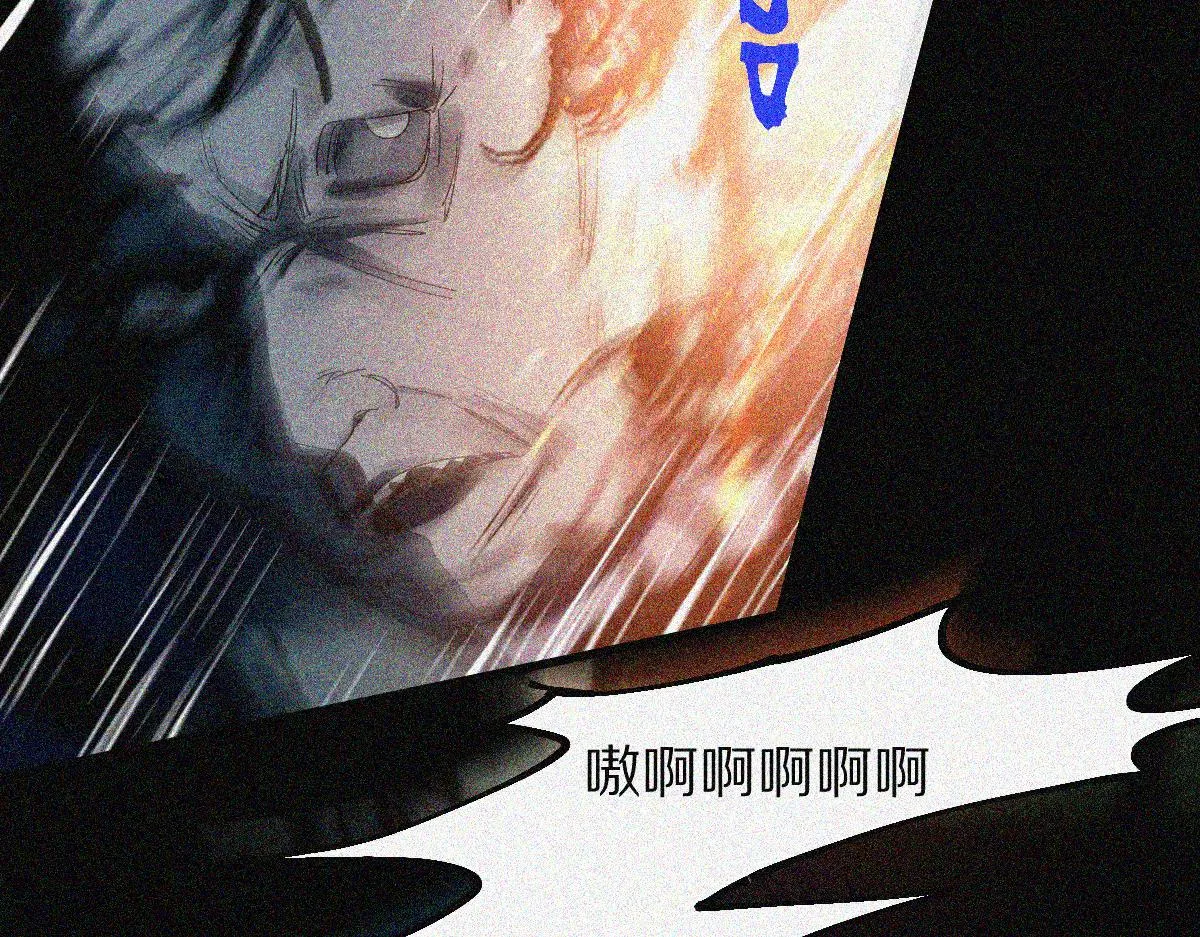 第169话 轮椅拳击 第12页