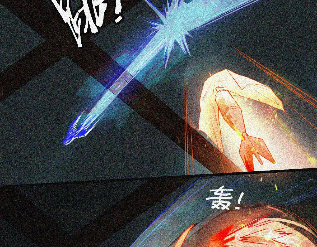 第169话 轮椅拳击 第10页