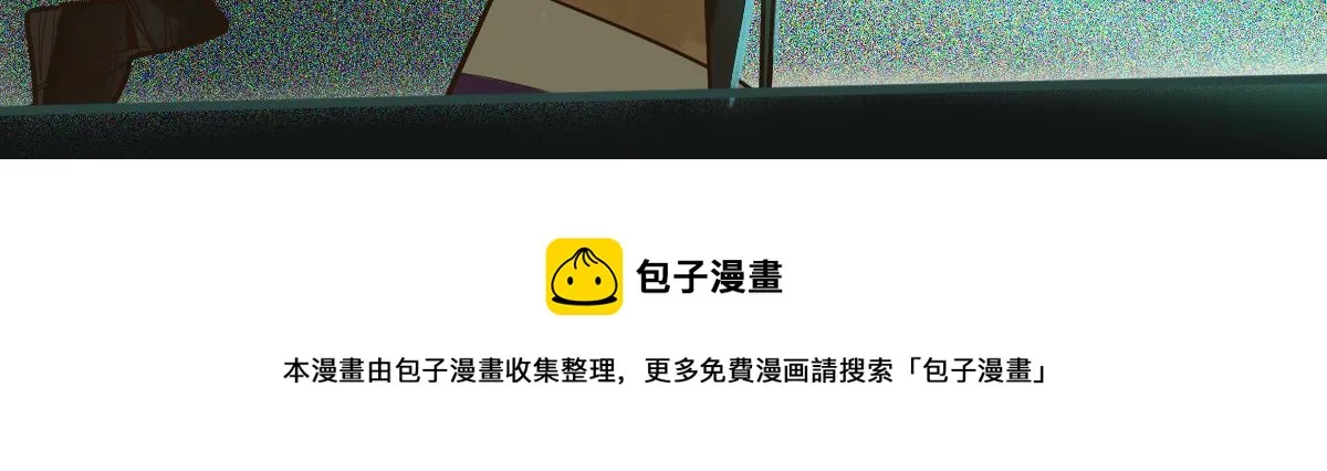 第169话 轮椅拳击 第99页