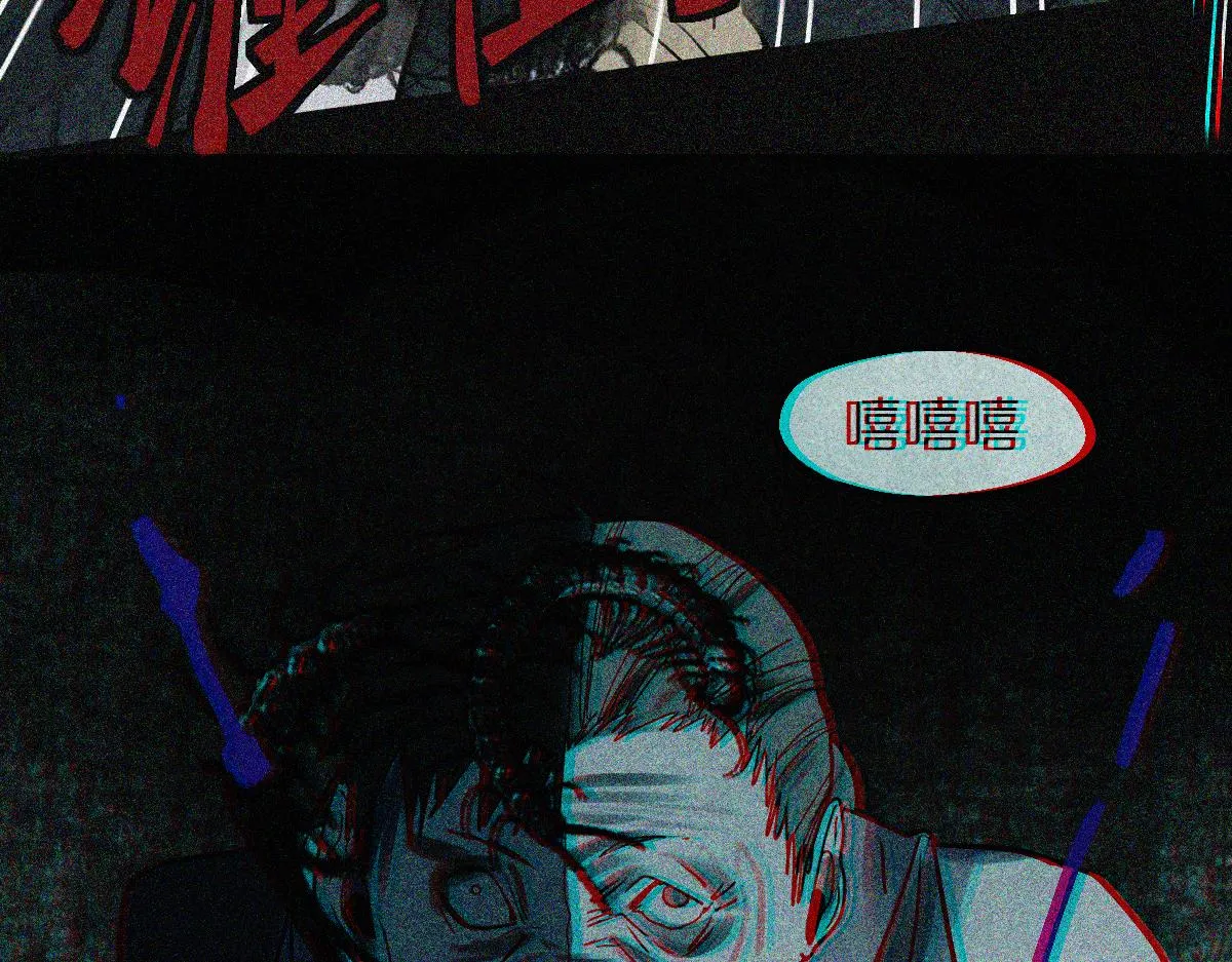 第169话 轮椅拳击 第54页