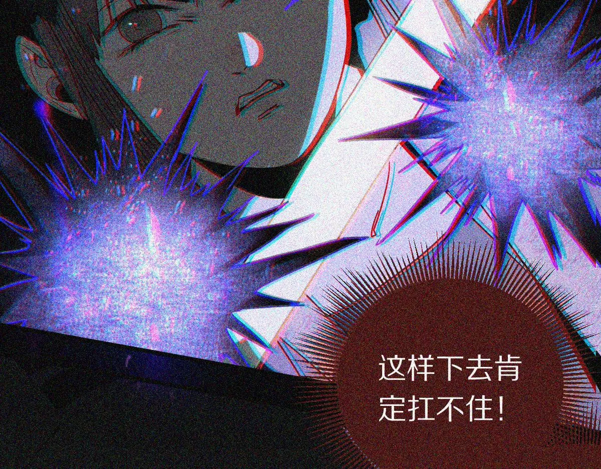 第169话 轮椅拳击 第71页