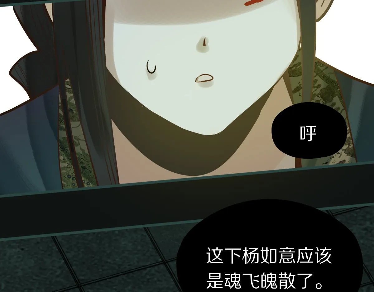 第169话 轮椅拳击 第111页