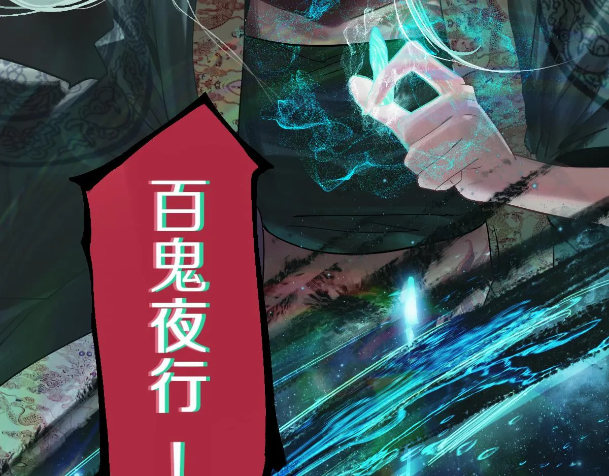 第169话 轮椅拳击 第77页
