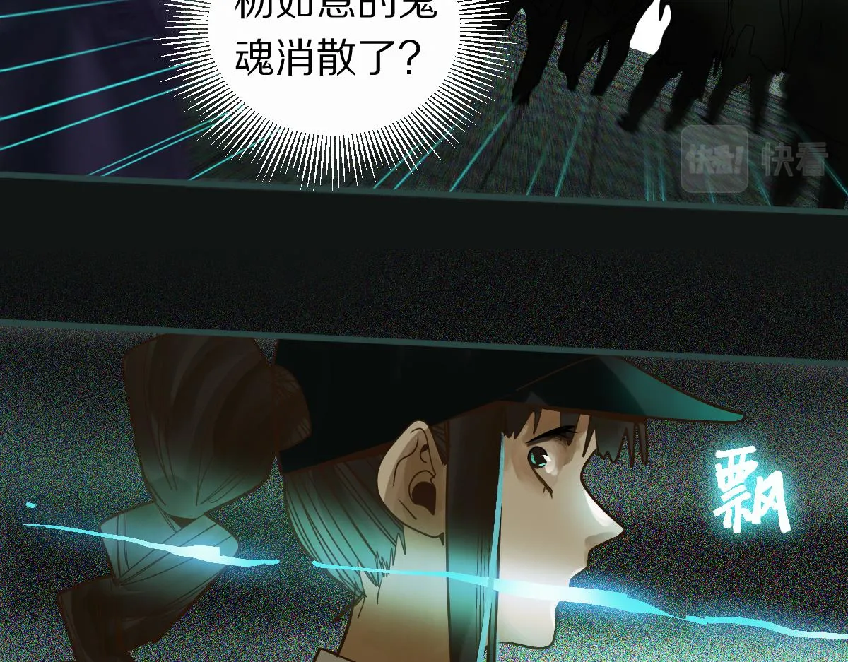 第169话 轮椅拳击 第98页