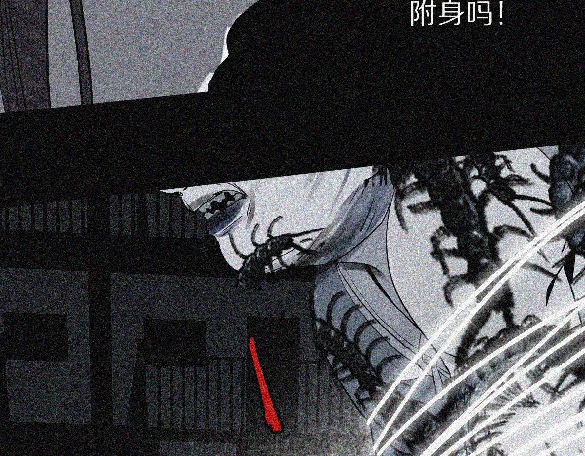 第169话 轮椅拳击 第57页