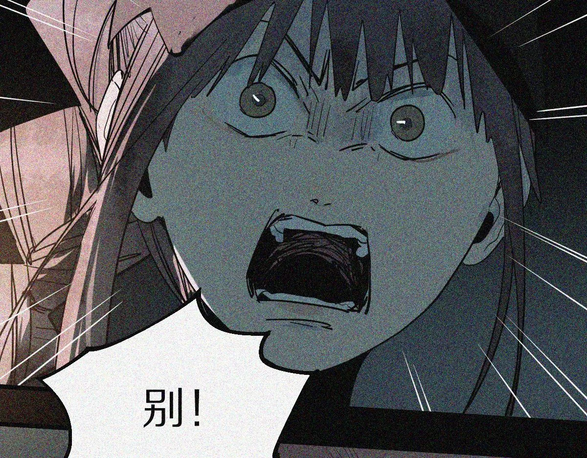 第169话 轮椅拳击 第19页