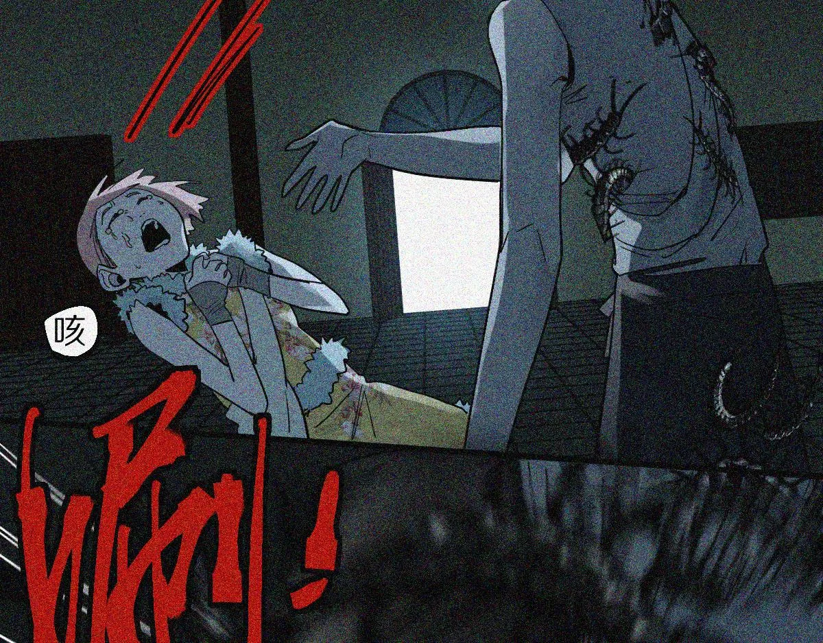 第169话 轮椅拳击 第48页