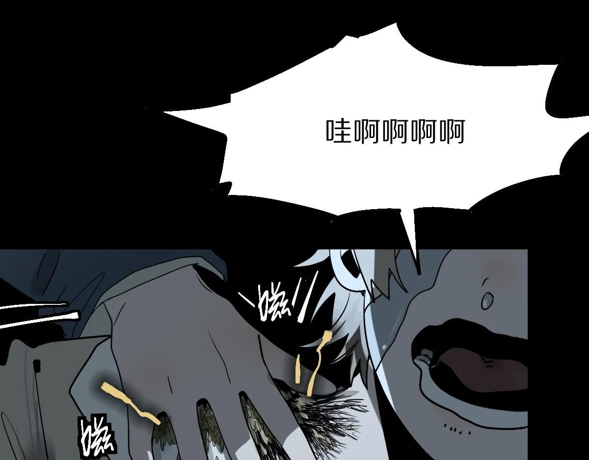 第169话 轮椅拳击 第115页