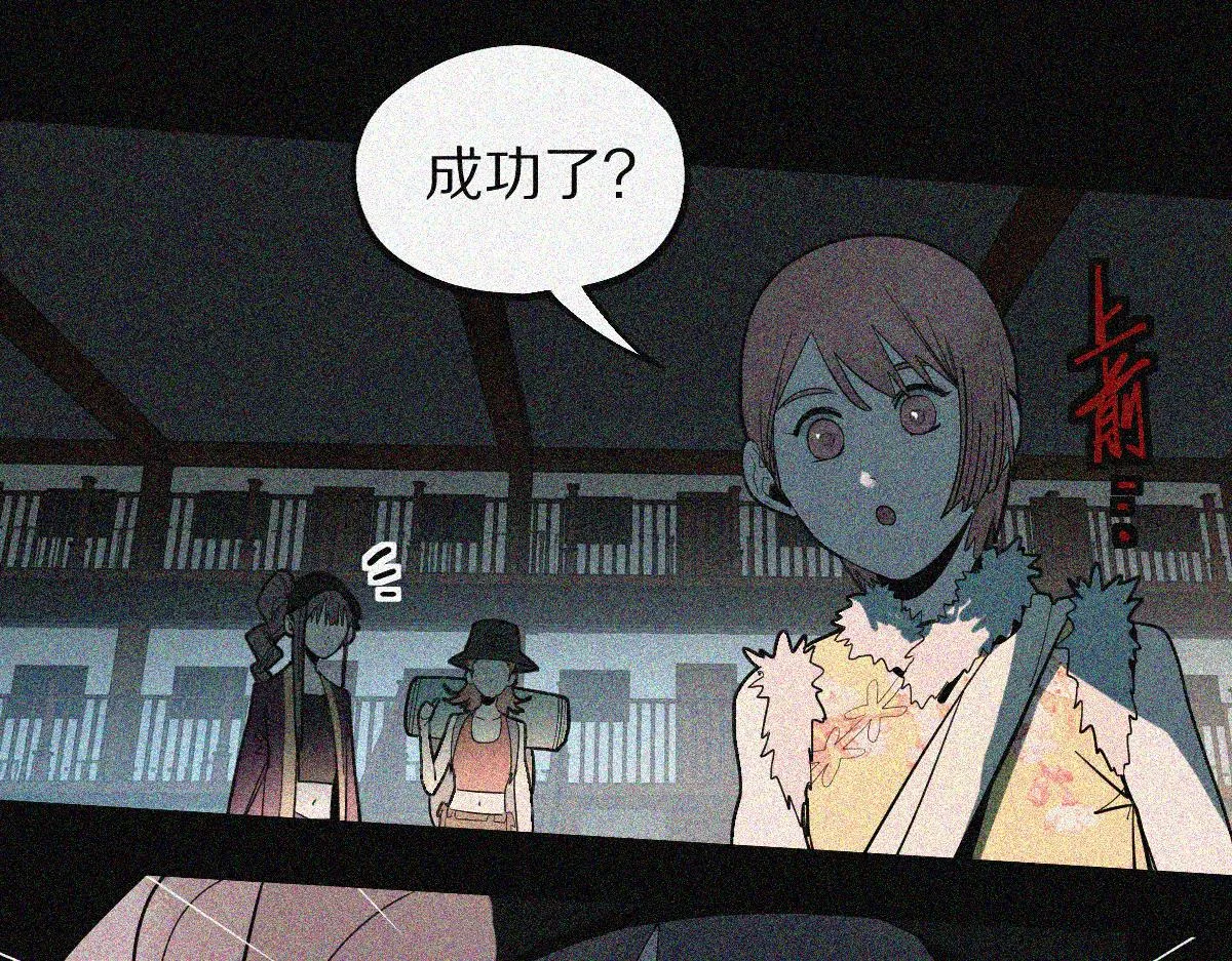 第169话 轮椅拳击 第18页