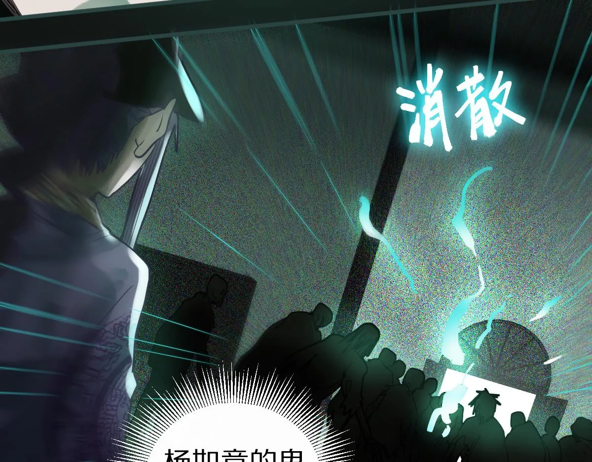 第169话 轮椅拳击 第97页