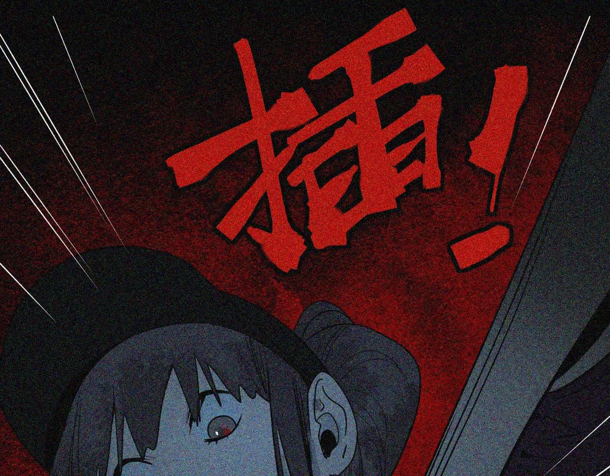 第169话 轮椅拳击 第38页