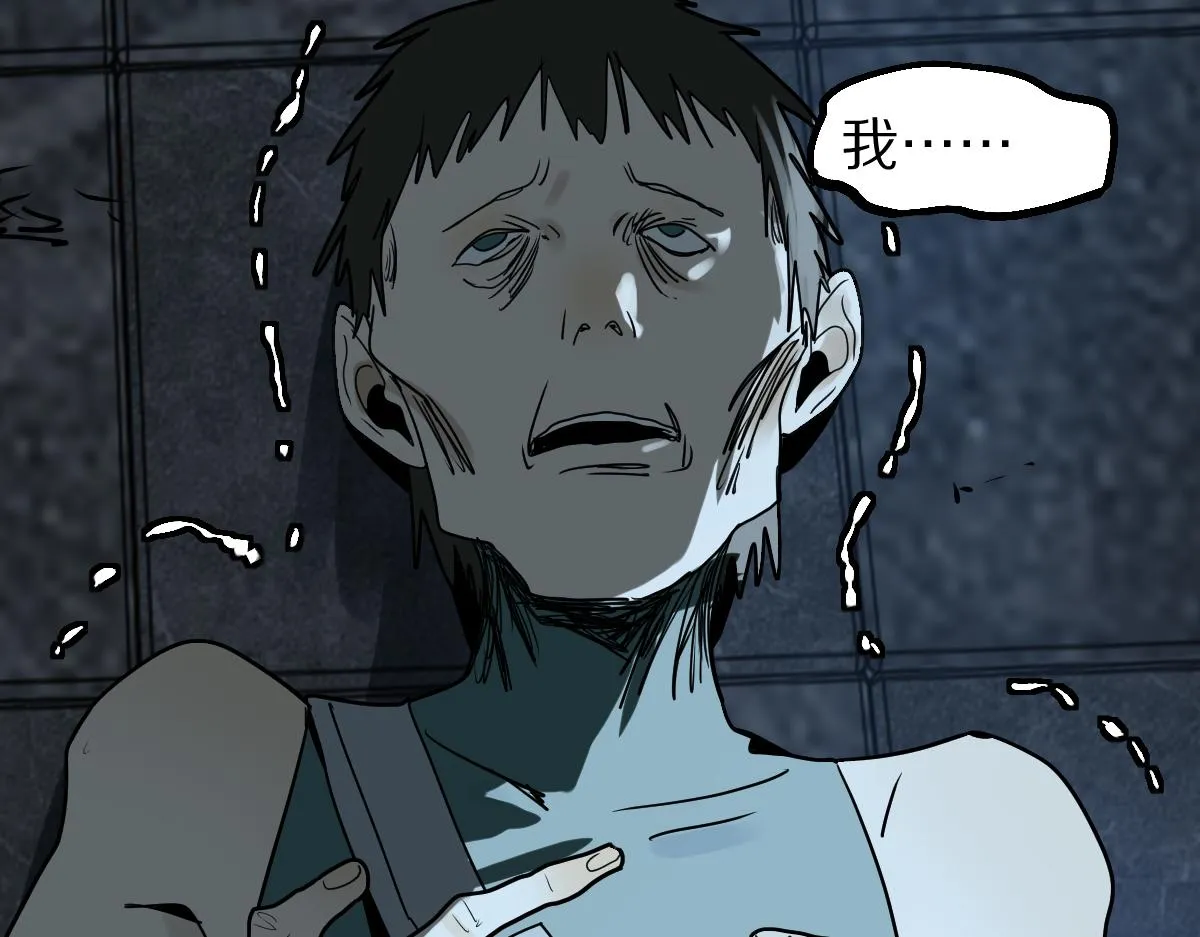 第169话 轮椅拳击 第120页