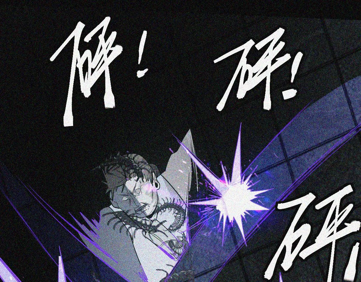 第169话 轮椅拳击 第66页