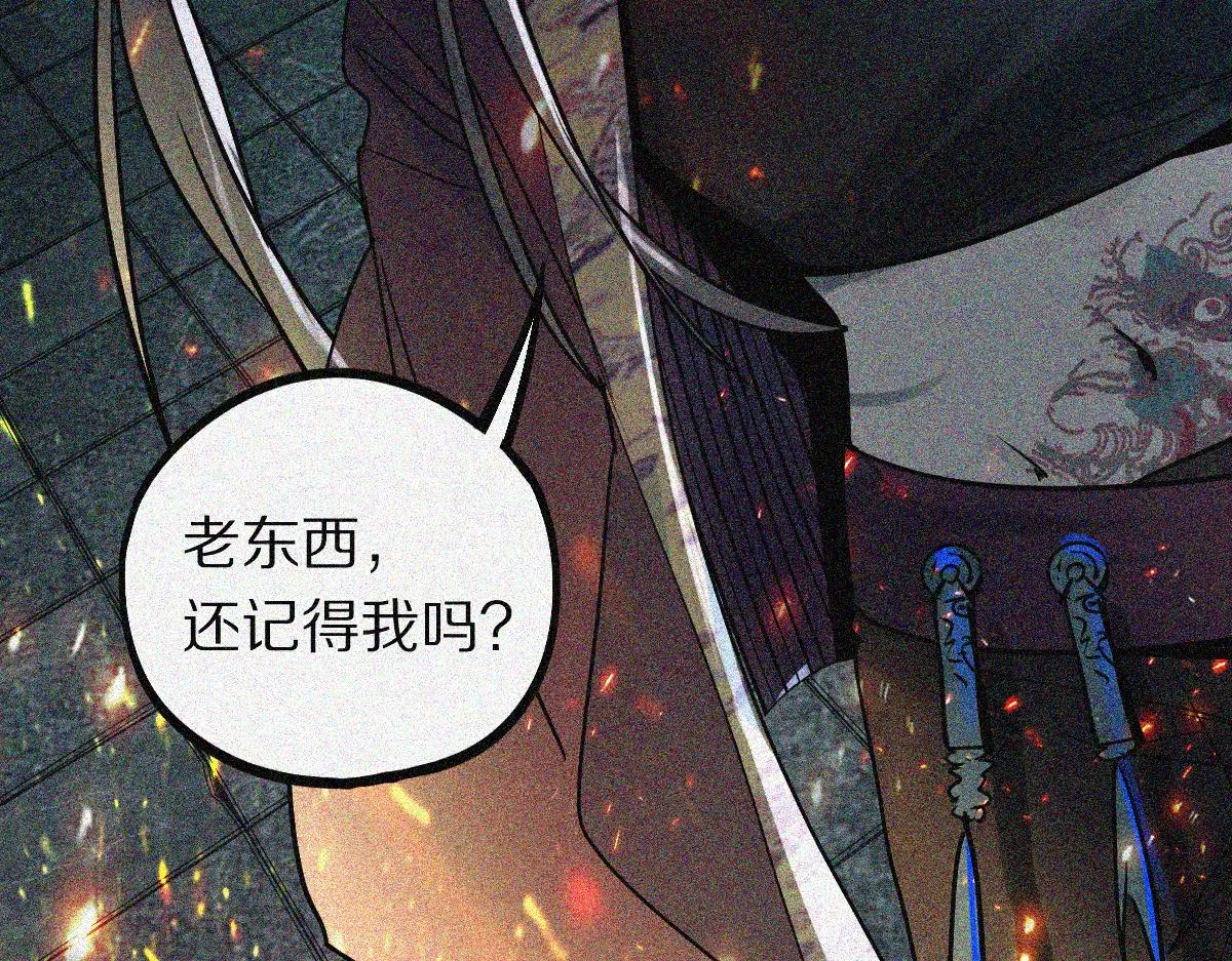 第169话 轮椅拳击 第46页