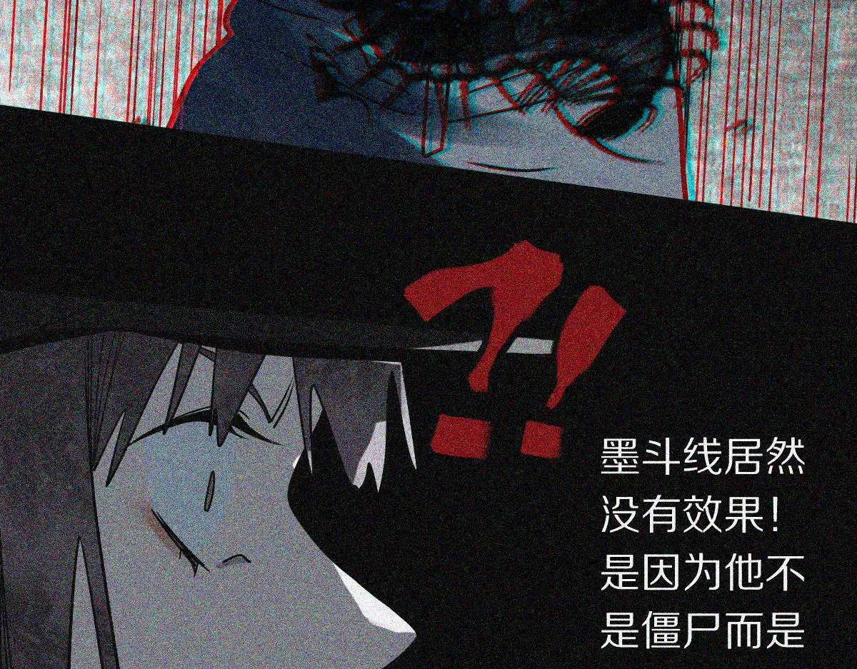 第169话 轮椅拳击 第56页